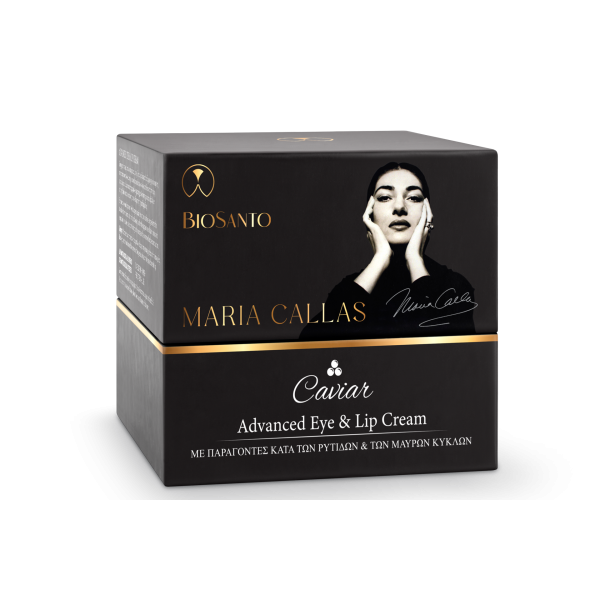 Biosanto Maria Callas - Crème Avancée pour les Yeux et les Lèvres au CAVIAR 15 ml