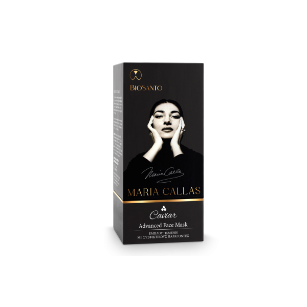 Collection Biosanto Maria Callas - Masque Visage Avancé au CAVIAR 30 ml