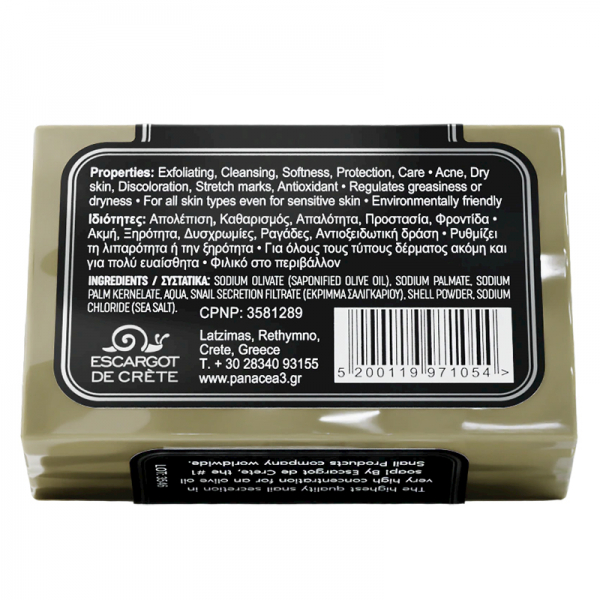 Escargot De Crete - Panacea EXFOLIATING Snail Mucus Olive Oil Soap 