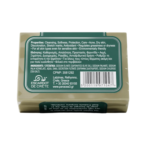 Escargot De Crete - Panacea Snail Mucus Olive Oil Soap