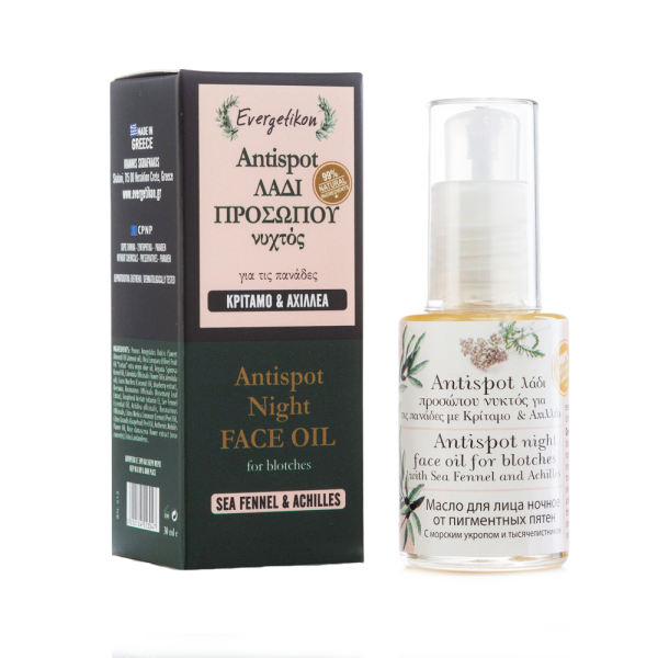 Evergetikon - Antispot night face oil for blotches with Sea Fennel & Achilles
