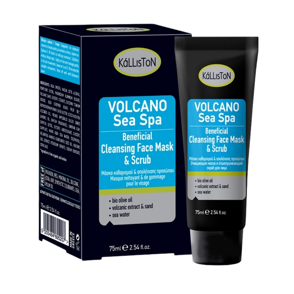 Kalliston - Volcano Masque Visage Nettoyant & Gommage 75 ml