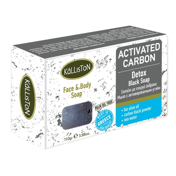 Kalliston - VOLCANO Activated Carbon Detox Black Soap 120 gr