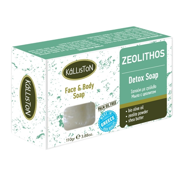 Kalliston -  VOLCANO Zeolithos Detox Soap 120 gr