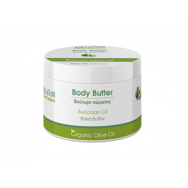 Kalliston - Body Butter with Avocado Oil